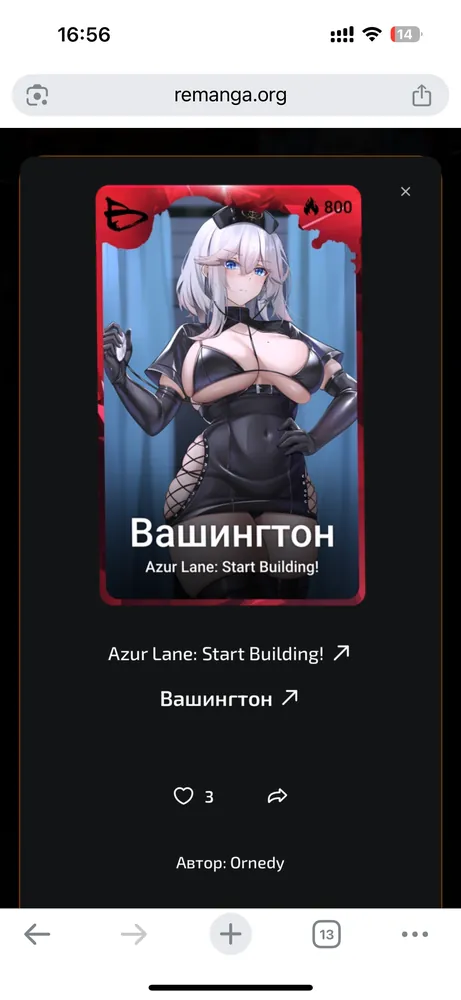 изображение поста
