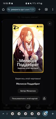 изображение поста