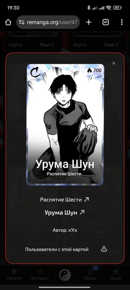 изображение поста