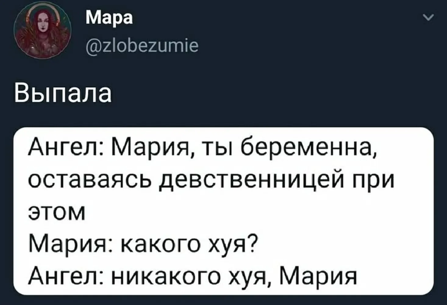 изображение поста