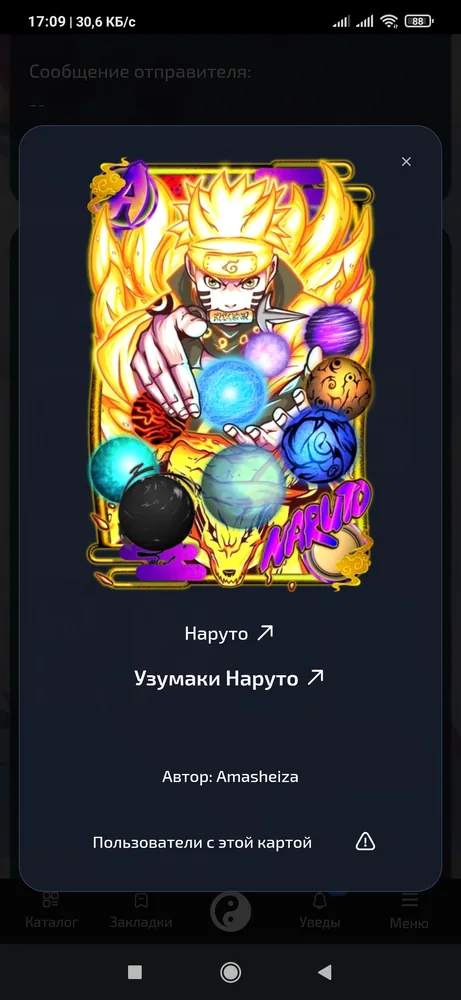 изображение поста