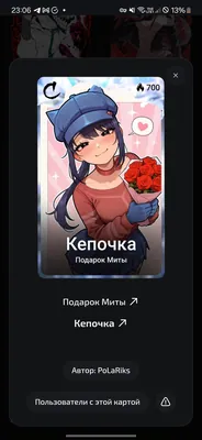 изображение поста