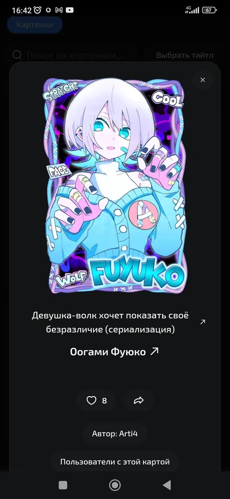 изображение поста