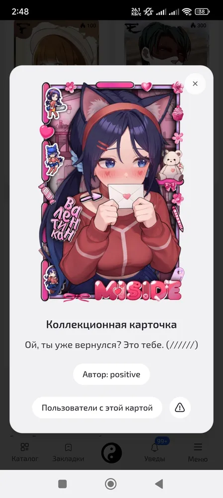 изображение поста
