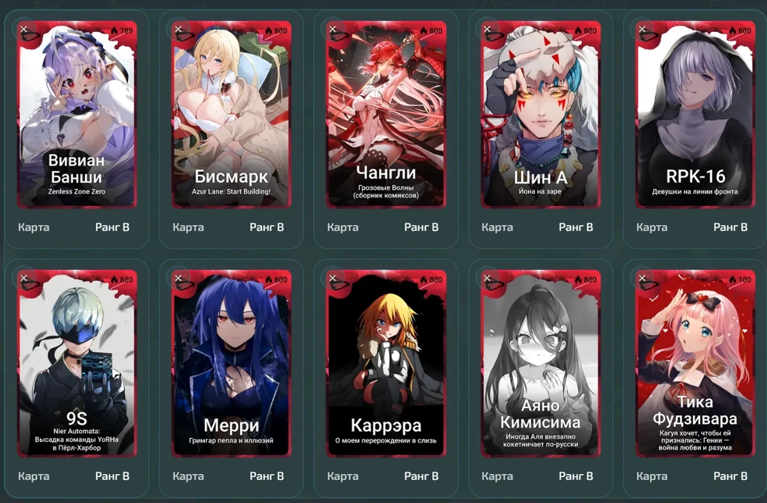 изображение поста
