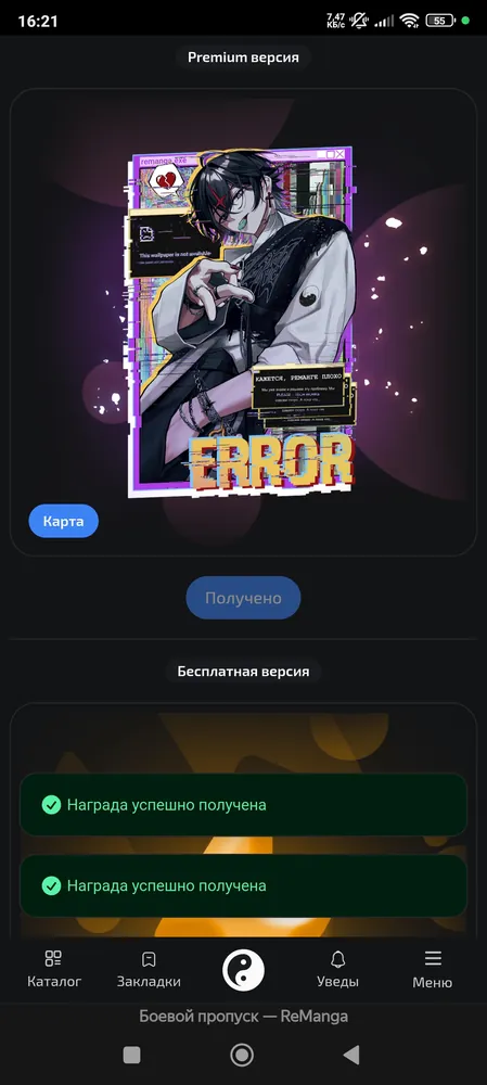 изображение поста