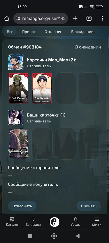 изображение поста