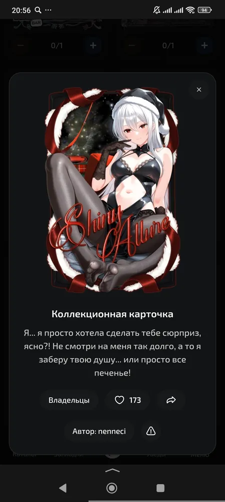 изображение поста