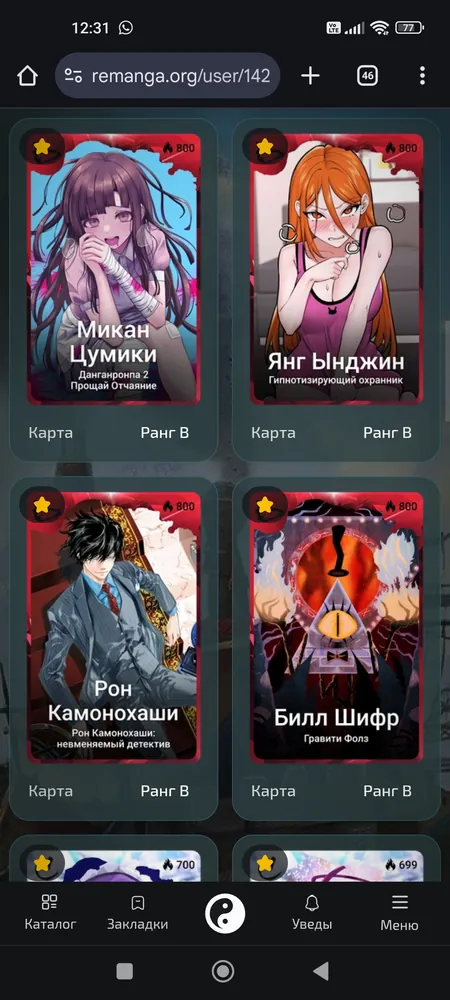 изображение поста