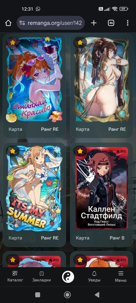 изображение поста