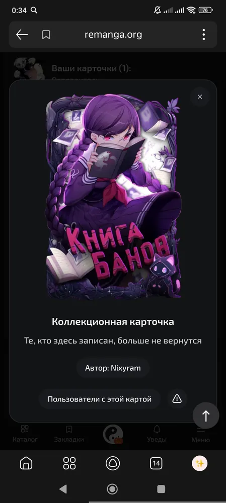 изображение поста