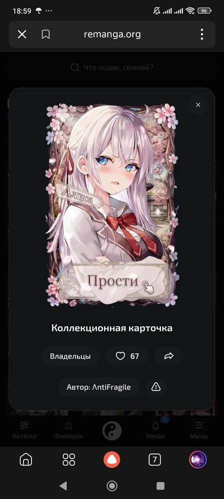 изображение поста
