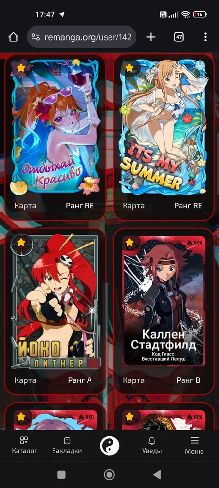 изображение поста