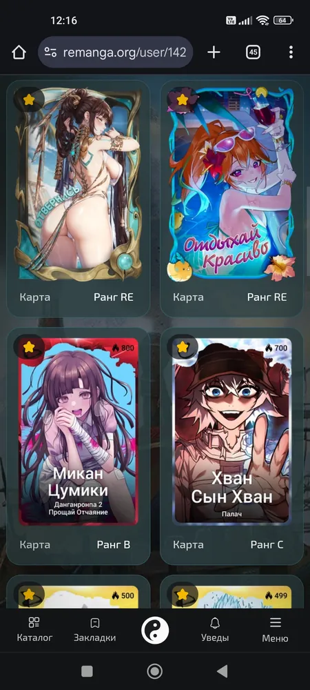 изображение поста