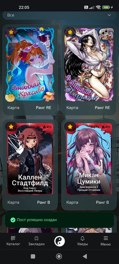 изображение поста
