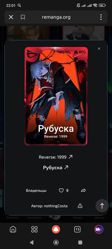 изображение поста