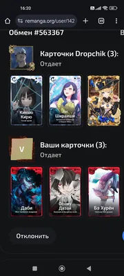 изображение поста