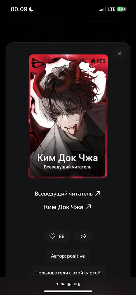 изображение поста