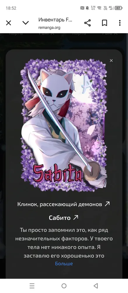 изображение поста