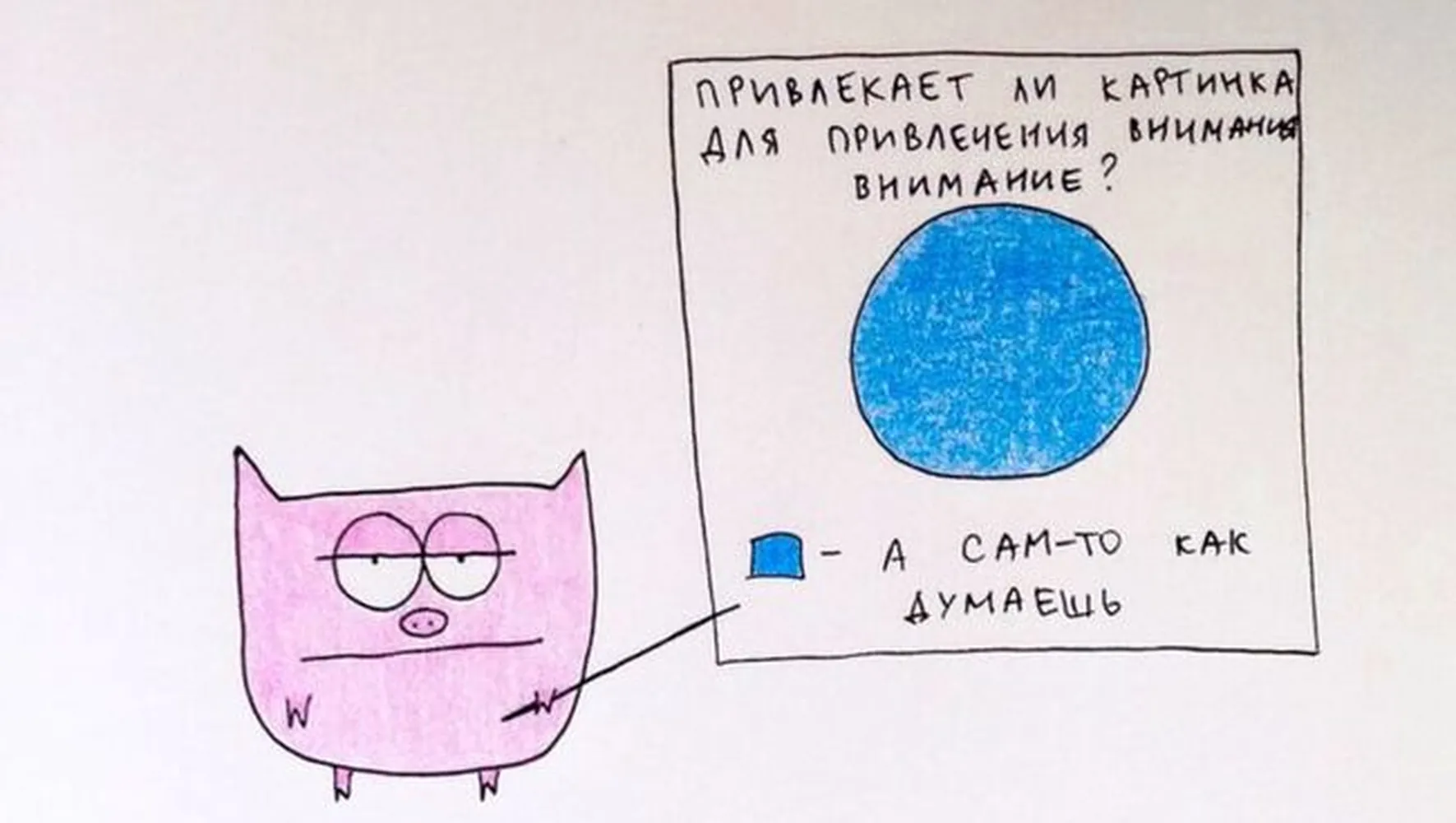 изображение поста