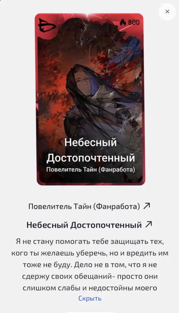 изображение поста