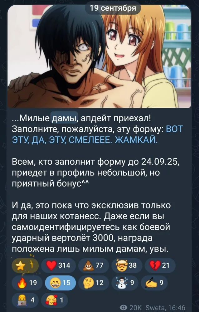 изображение поста