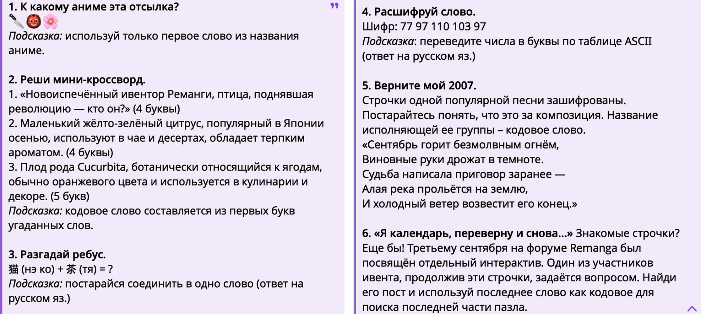 изображение поста