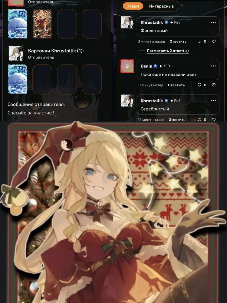 изображение поста