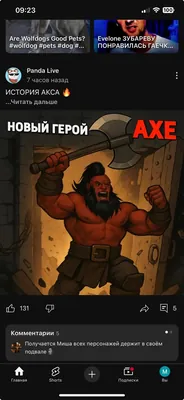 изображение поста