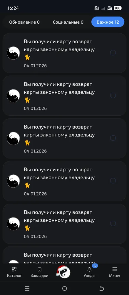 изображение поста