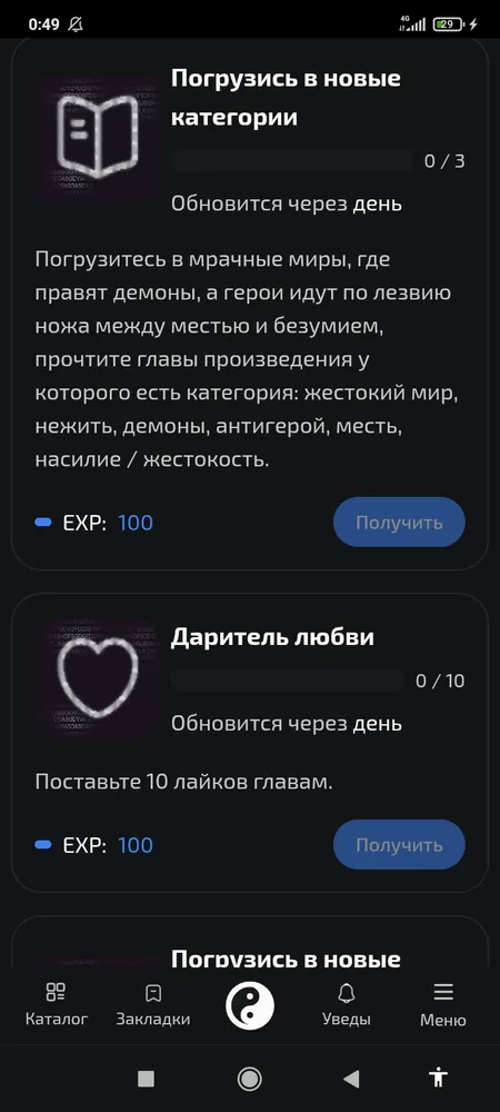 изображение поста