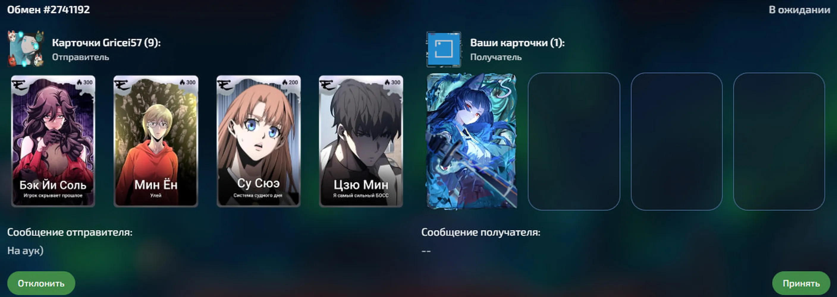 изображение поста
