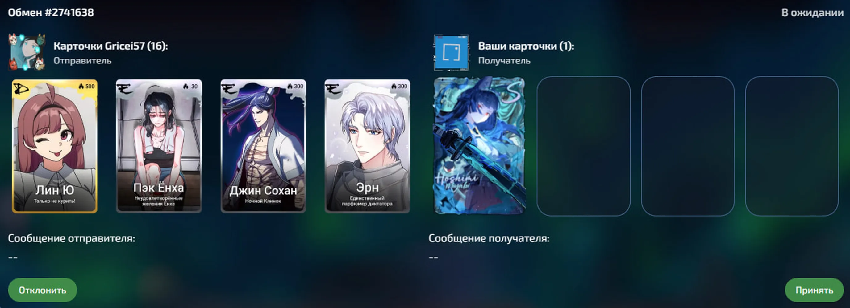 изображение поста