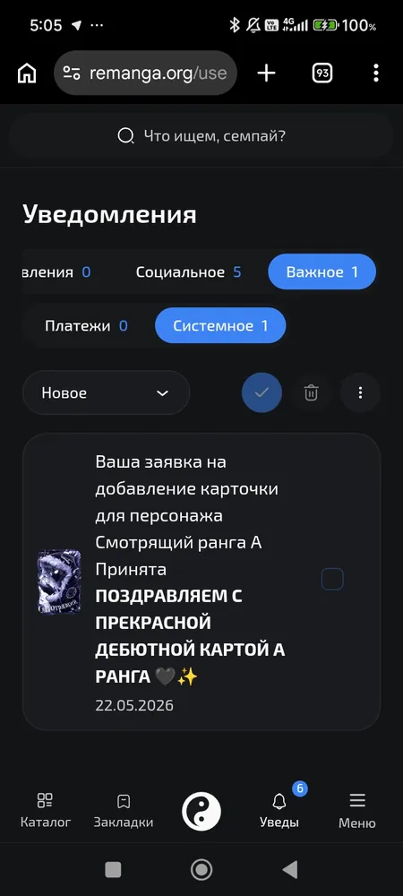 изображение поста