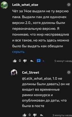 изображение поста