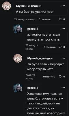 изображение поста