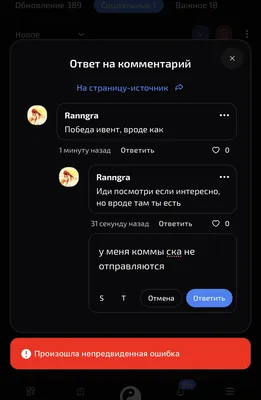 изображение поста