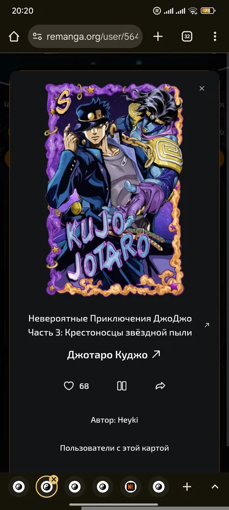 изображение поста