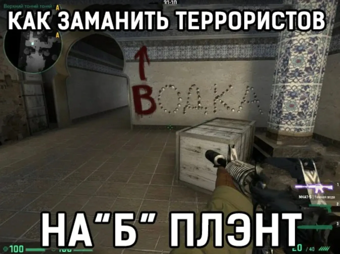 изображение поста