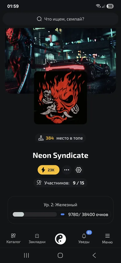 изображение поста