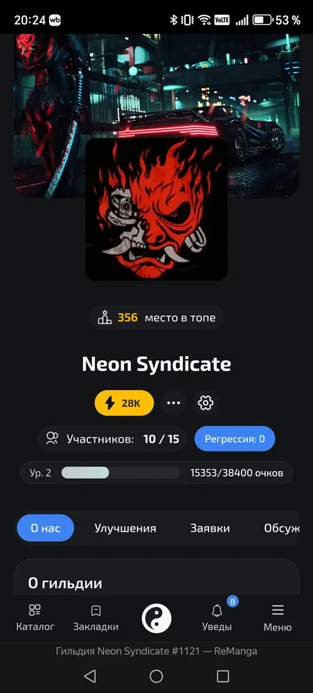 изображение поста