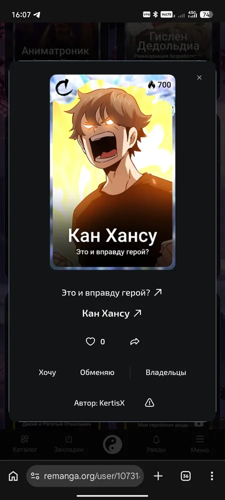 изображение поста