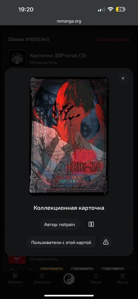 изображение поста