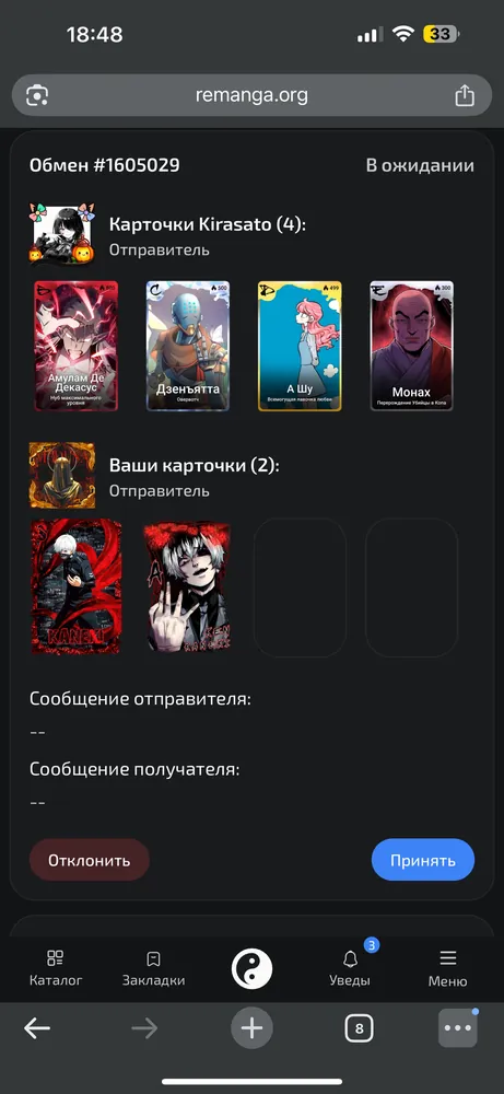 изображение поста