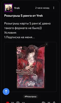 изображение поста