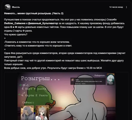 изображение поста