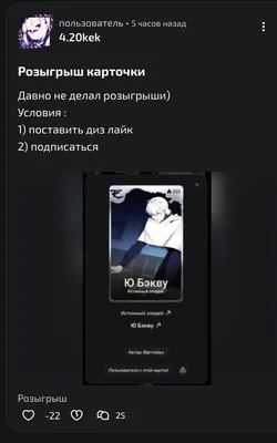 изображение поста