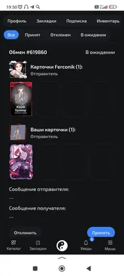 изображение поста