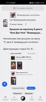 изображение поста