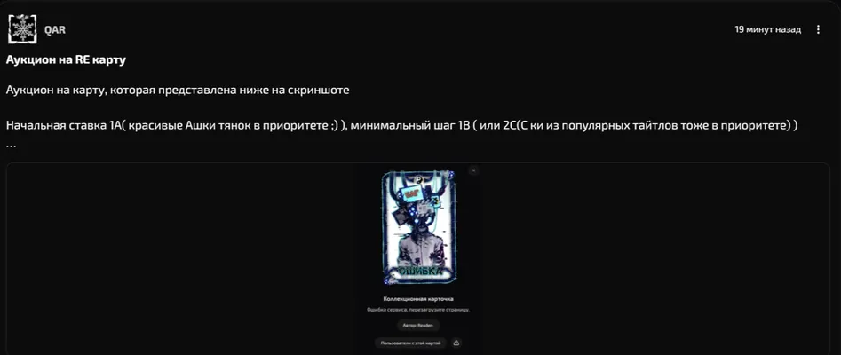 изображение поста